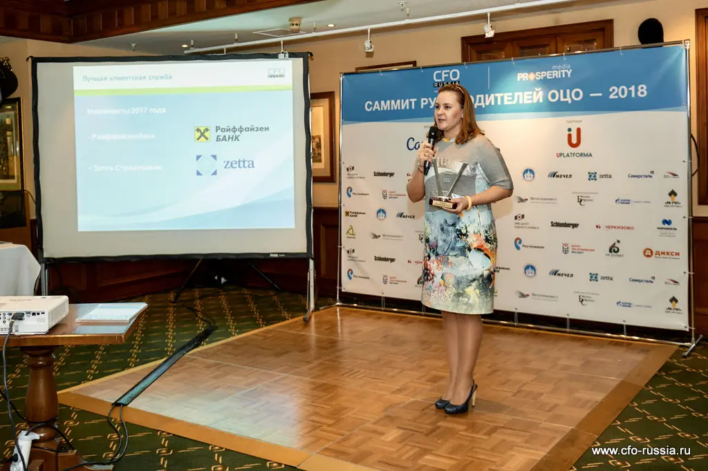 Ольга Цыплакова<br />
Директор ФАЦ<br />
Зетта Страхование<br />
Победитель в номинации "Лучшая клиентская служба" SAM_0773.jpg