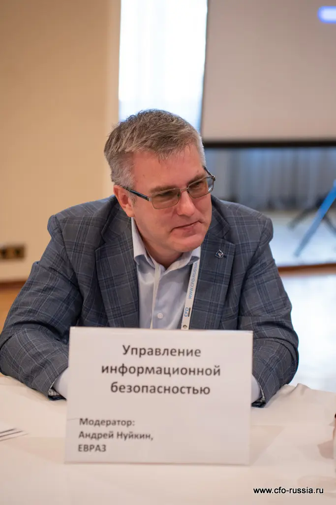 Андрей Нуйкин<br />
Начальник отдела обеспечения безопасности информационных систем<br />
ЕВРАЗ Нуйкин 2.jpg