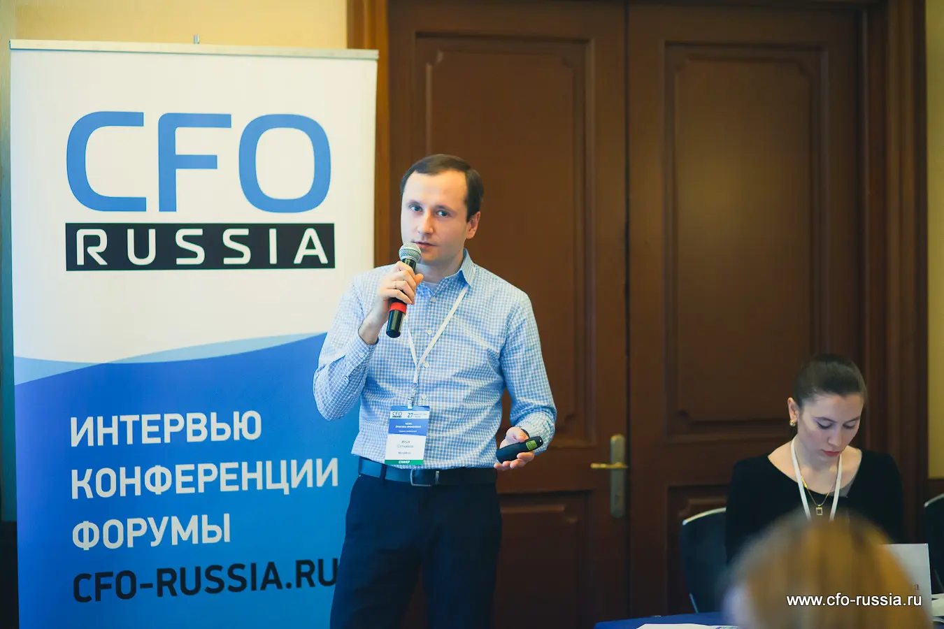 Илья Сотников<br />
Руководитель по консолидации финансовой отчетности<br />
МегаФон sotnikov.jpg