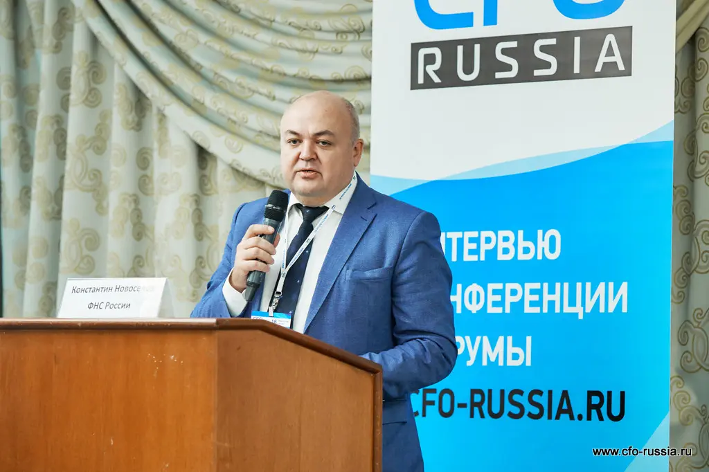 Константин Новоселов<br />
Заместитель начальника контрольного управления<br />
ФНС России SAM_6076.jpg