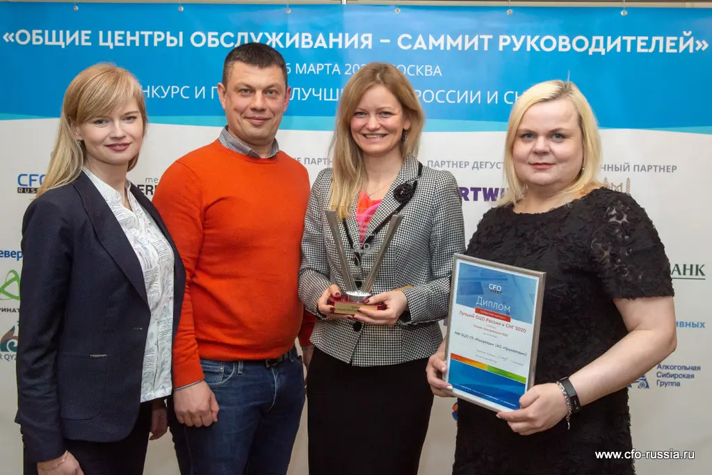 Двадцать седьмая конференция «Общие центры обслуживания – Саммит руководителей» ART_1477.jpg