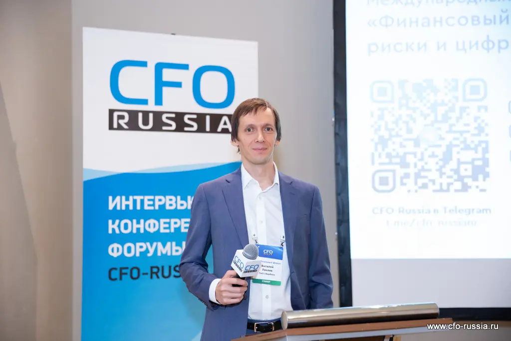 Виталий Лакеев<br />
Старший аналитик<br />
ПАО Сбербанк _MG_9672Виталий Лакеев.JPG