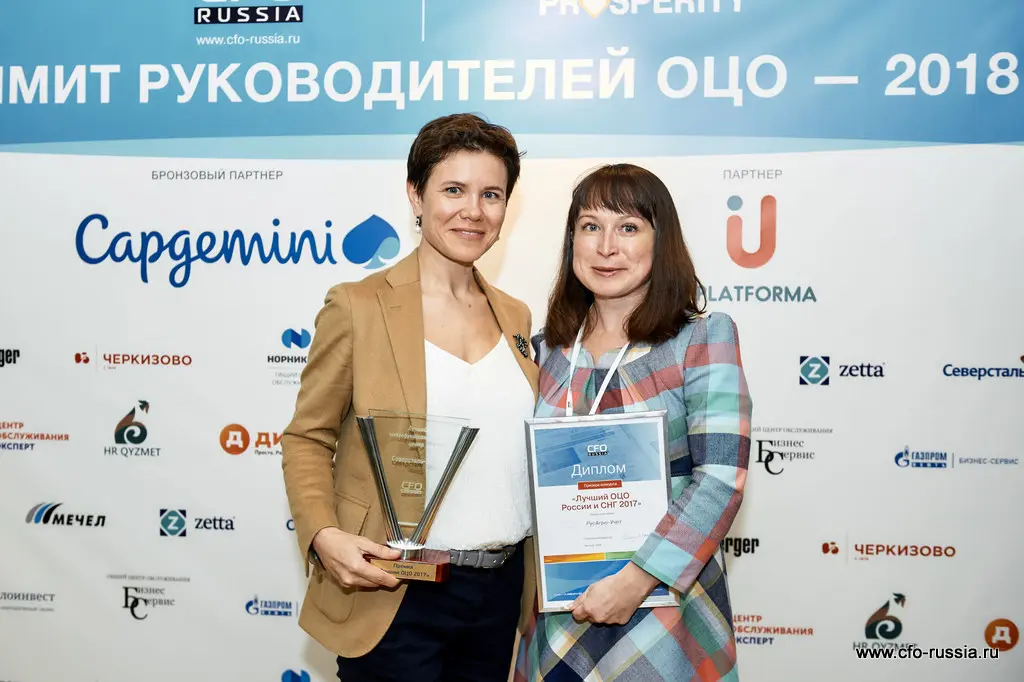Кира Лапина, "Северсталь-ЦЕС", и Светлана Мартынова, "Русагро-Учет" SAM_0868.jpg