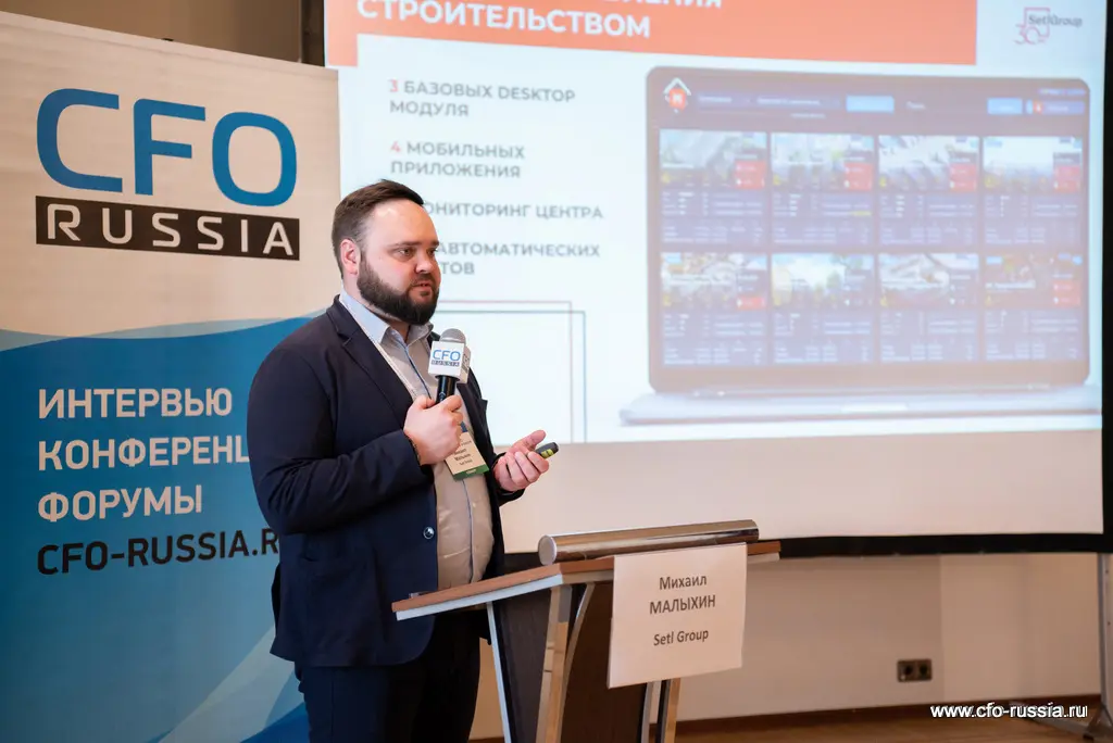 Михаил Малыхин, директор по развитию цифровых технологий, Setl Group<br />
 _NPY2434Михаил Малыхин.jpg