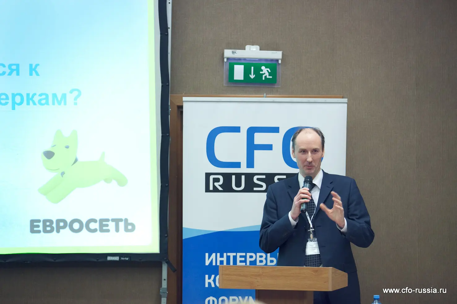 Степан Любавский, <br />
начальник отдела налогового планирования и контроля,<br />
Евросеть IMG_9144.jpg