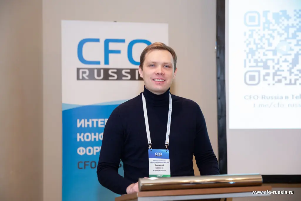 Дмитрий Еремин<br />
Финансовый директор<br />
Стройрегионгаз фото-94 Еремин.jpg