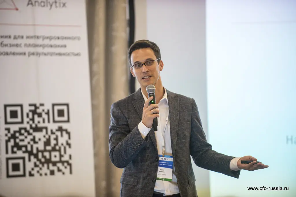 Иван Алехин<br />
Начальник отдела планирования и экономического анализа<br />
ECCO-ROS ART_3852.JPG