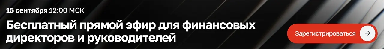 Реклама: ООО "СМАРТВЭЙ", ИНН: 7714379242, erid: CQH36pWzJpps8EWBmAmL4R8tZW3EM1BjVxz5uec4pryhFQ Реклама: ООО "СМАРТВЭЙ", ИНН: 7714379242, erid: CQH36pWzJpps8EWBmAmL4R8tZW3EM1BjVxz5uec4pryhFQ