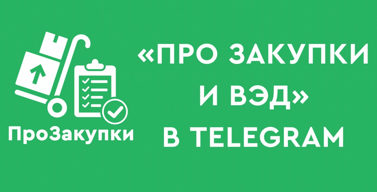 https://t.me/prozakupki_club https://t.me/prozakupki_club