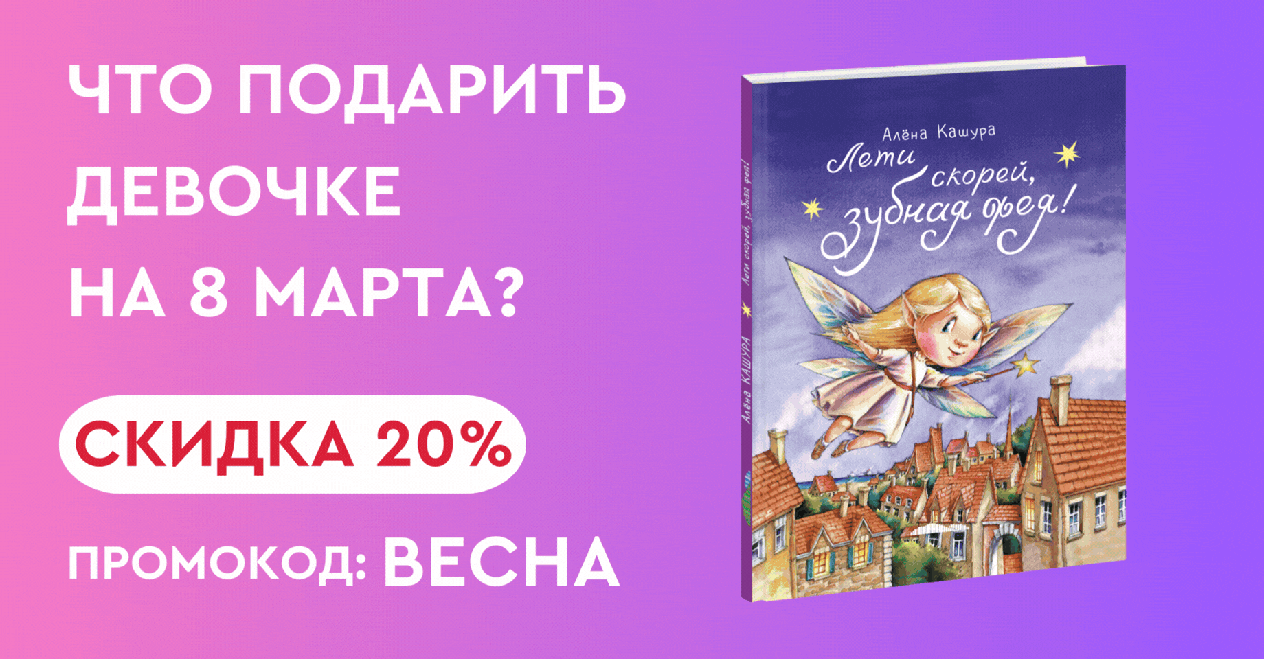 Что подарить девочке на 8 марта? Что подарить девочке на 8 марта?