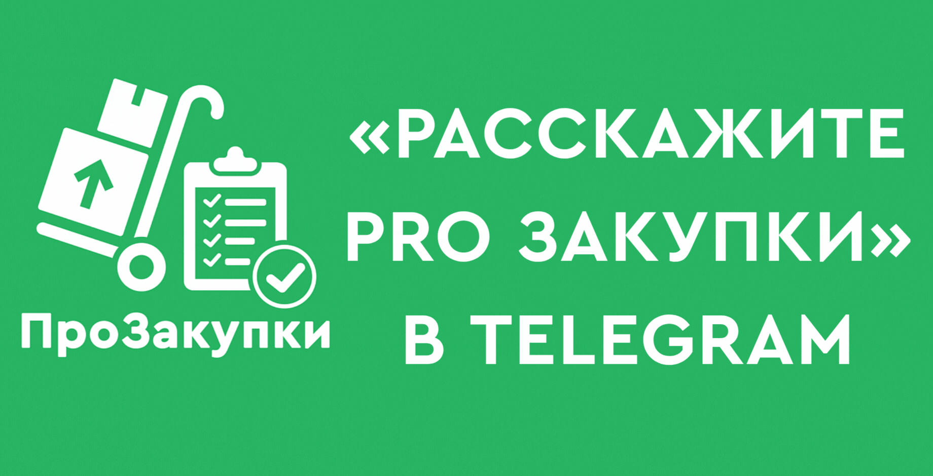 https://t.me/prozakupki_club https://t.me/prozakupki_club