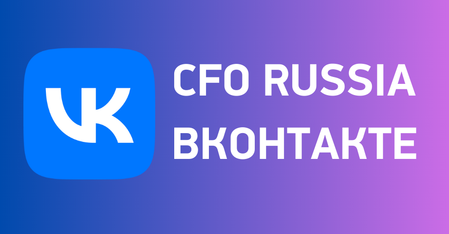 https://vk.com/cforussia