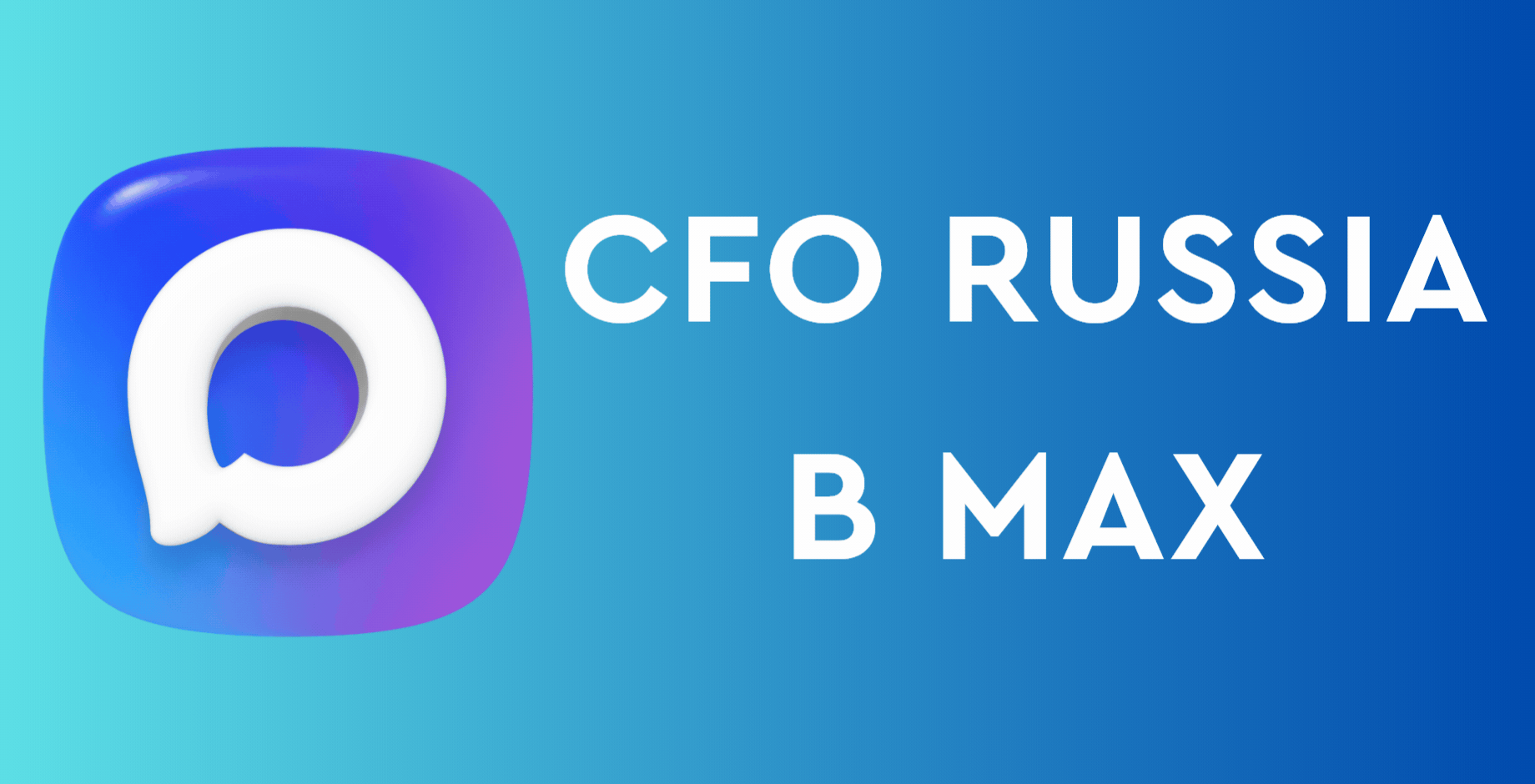 https://max.ru/id7709755237_biz https://max.ru/id7709755237_biz